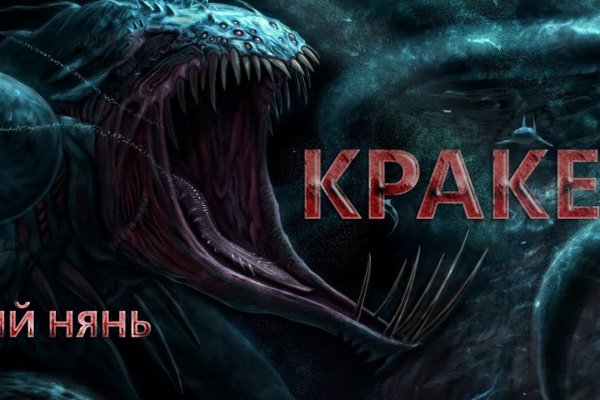 Kraken магазин интернет