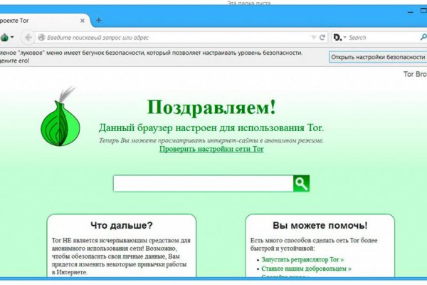 Кракен kr2web in маркетплейс ссылка