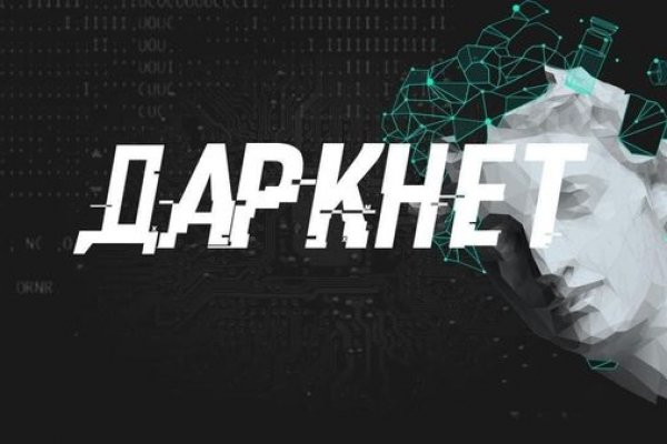 Как зайти на кракен kraken014 com