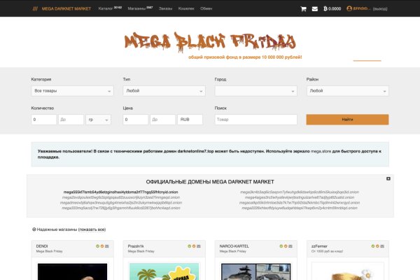 Kraken marketplace darknet