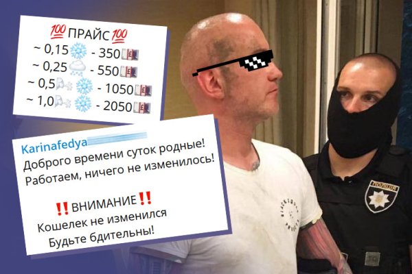 Почему кракен перестал работать