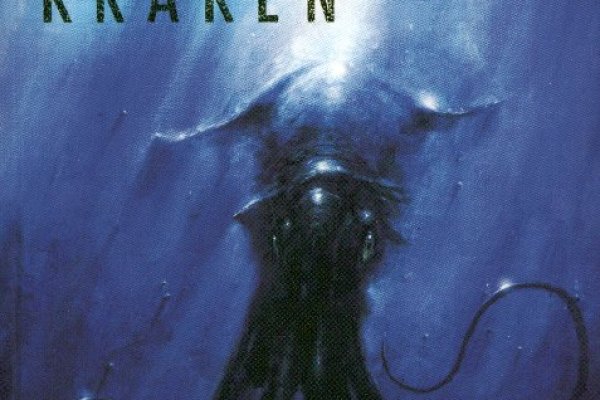 Кракен ссылка kraken