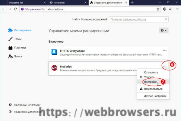 Кракен сайт kr2web in